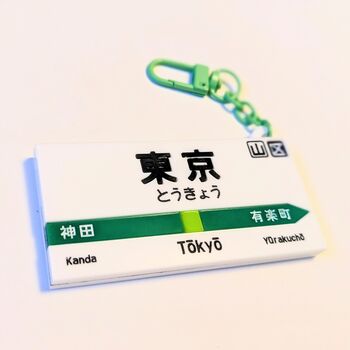 Tokyo Station Sign Keyring, Jr Yamanote Line Keychain, 3 of 8