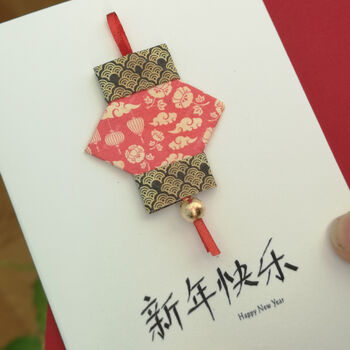 Chinese New Year Origami Card, 3 of 4