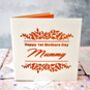 Laser Cut 1st Mothers Day Card, thumbnail 1 of 4