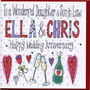 Personalised Daughter Or Son Wedding Anniversary Card, thumbnail 2 of 2