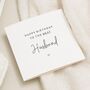 Personalised Romantic Birthday Card For Husband, thumbnail 1 of 7