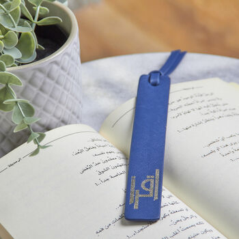 Leather Bookmark Calligraphy Iqra ''Read'', 11 of 12