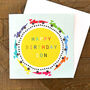 Happy Birthday Son Card, thumbnail 1 of 2