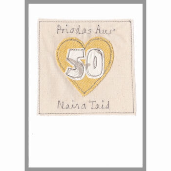 Personalised Golden 50th Wedding Anniversary Card, 11 of 12