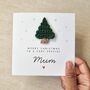 Personalised Crochet Tree Christmas Card, thumbnail 1 of 5