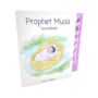 Prophet Musa Sound Book, thumbnail 1 of 4