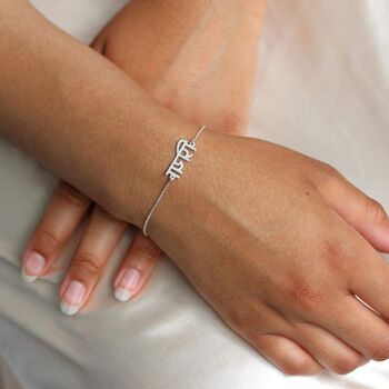 Personalised Sterling Silver Language Name Bracelet, 3 of 6