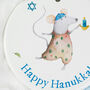 Hanukkah Chanukah Decoration Gift Ab2, thumbnail 3 of 4
