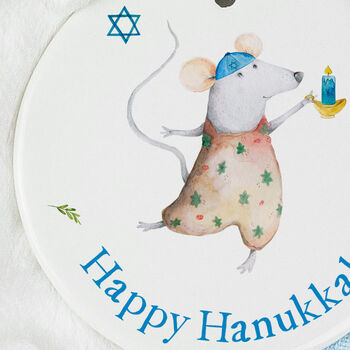 Hanukkah Chanukah Decoration Gift Ab2, 3 of 4