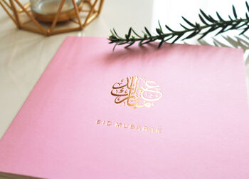 Eid Mubarak Card With Gold Foil Typography Pink, 2 of 2