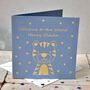 New Baby Tiger Gold Foil Personalised Card, thumbnail 2 of 3