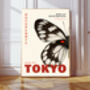 Butterfly Tokyo Wildlife Exhibition Art, thumbnail 1 of 3