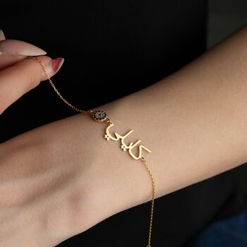 Arabic Name Bracelet With Evil Eye Charm, 2 of 6