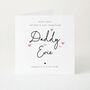 Personalised First Fathers Day Card From Baby Custom Name Daddy And Me Card Little Boy Or Girl Keepsake, thumbnail 2 of 5