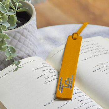 Leather Bookmark Calligraphy Iqra ''Read'', 2 of 12
