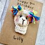 Personalised Age Name Llama Crochet Birthday Card Handmade, thumbnail 3 of 12