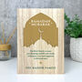 Personalised Ramadan Mubarak Mosque Silhouette Giant Wooden Block 21cm X 15cm, thumbnail 3 of 6
