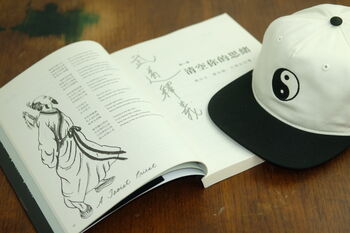 Hoy Yin Yang Five Panel Cap Shadow, 3 of 5
