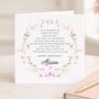Niece Poem Floral Birthday Card Personalised, thumbnail 1 of 4