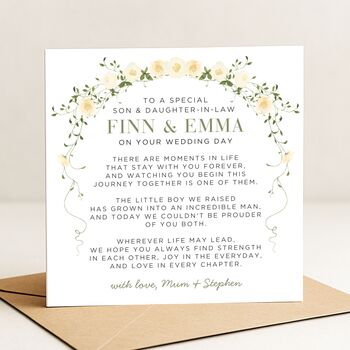 Wedding Day Poem Card For Son And Daughter In Law, 2 of 7