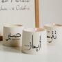 Eid Ramadan Arabic Patience, Taqwa And Faith Candles, thumbnail 5 of 5