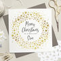Son / Daughter Star Wreath Christmas Card, thumbnail 1 of 3