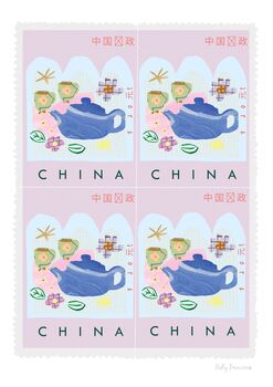 China Postage Stamp Art Print Chinese Poster, 3 of 3