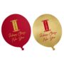 Chinese New Year Party Balloons 10pk Red And Gold, thumbnail 1 of 2