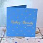 Personalised Gold Foiled Star Baby Card, thumbnail 2 of 4