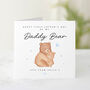 Personalised 1st Daddy Bear Father's Day Card, thumbnail 1 of 3