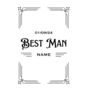 Personalised Best Man Monkey Shoulder Whisky Gift Set, thumbnail 2 of 4