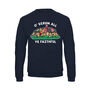 Funny Rugby Unisex Christmas Jumper, thumbnail 7 of 7