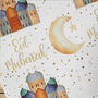 Ramadan Eid Gift Wrapping Paper Roll Or Folded, thumbnail 5 of 5