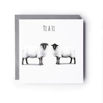 Ti A Fi Ewe And Ram Card, 2 of 6