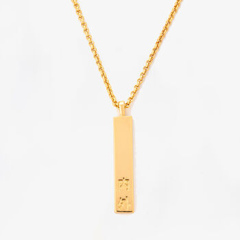 Kin 18 K Gold Plated Uchi And Soto Engraved Pendant, 2 of 5