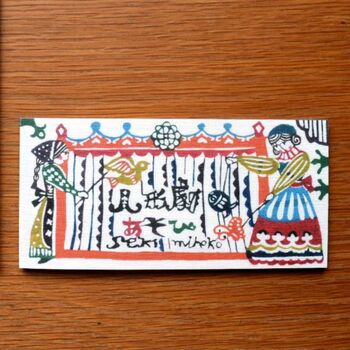 25% Off. Illustrated Stencilled Puppet Theatre Writing Pad, 2 of 5