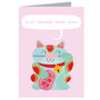 Personalised Lucky Cat Card, thumbnail 3 of 3