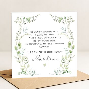 Romantic Message 70th Birthday Card For Husband, Personalised For Him, 2 of 8