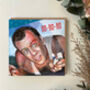 Die Hard Christmas Card, Funny Bruce Willis Inspired Card, thumbnail 2 of 3