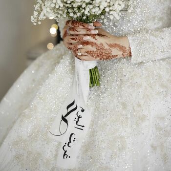 Arabic Bridal Bouquet Ribbon, 3 of 4