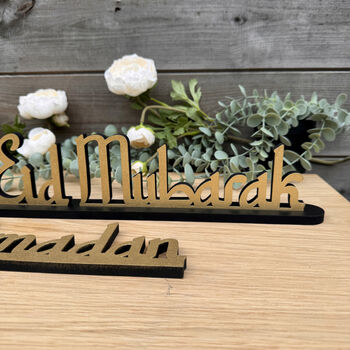 Eid Ramadan Mubarak Standing Sign With Base, 2 of 4