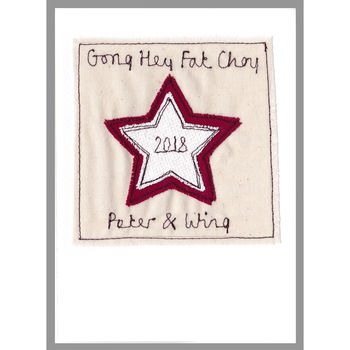Personalised Happy New Year Card, 11 of 12