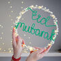 Eid Mubarak Fairy Light Decoration, thumbnail 1 of 5