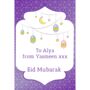 Eid/Ramadan Mubarak Celebration Biscuit Mix, thumbnail 6 of 6