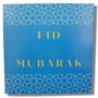 Braille Eid Mubarak Greeting Card Blue Geometric, thumbnail 1 of 3