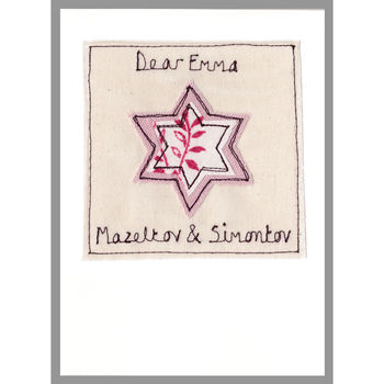 Personalised Bat Mitzvah Or Hanukkah Card, 6 of 12