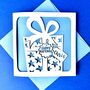 Personalised Papercut Present Birthday Card, thumbnail 2 of 4