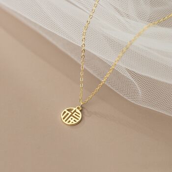 Gold Plated Mini Geometric Circle Necklace, 2 of 6