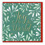 'Joy To The World' Christmas Cards 10 Pack, thumbnail 3 of 3