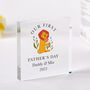 Personalised First Father’s Day Animal Plaque Gift, thumbnail 1 of 8